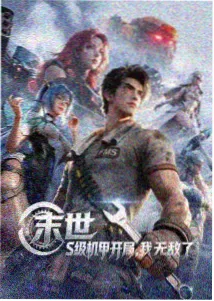 妈妈的朋友4完整版叙事结构拆解